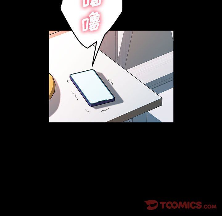 《神级模特》漫画最新章节第39话免费下拉式在线观看章节第【93】张图片