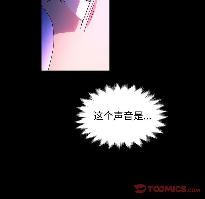 《神级模特》漫画最新章节第39话免费下拉式在线观看章节第【117】张图片