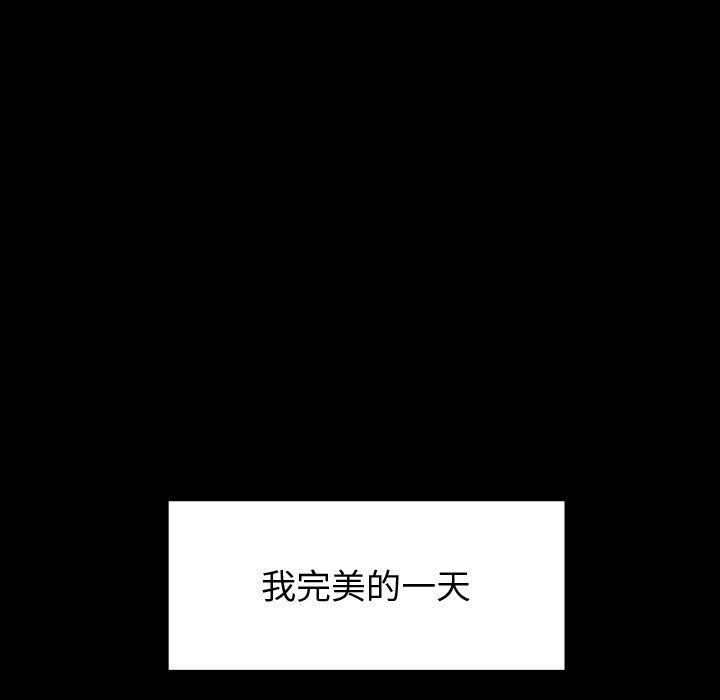 《神级模特》漫画最新章节第39话免费下拉式在线观看章节第【95】张图片