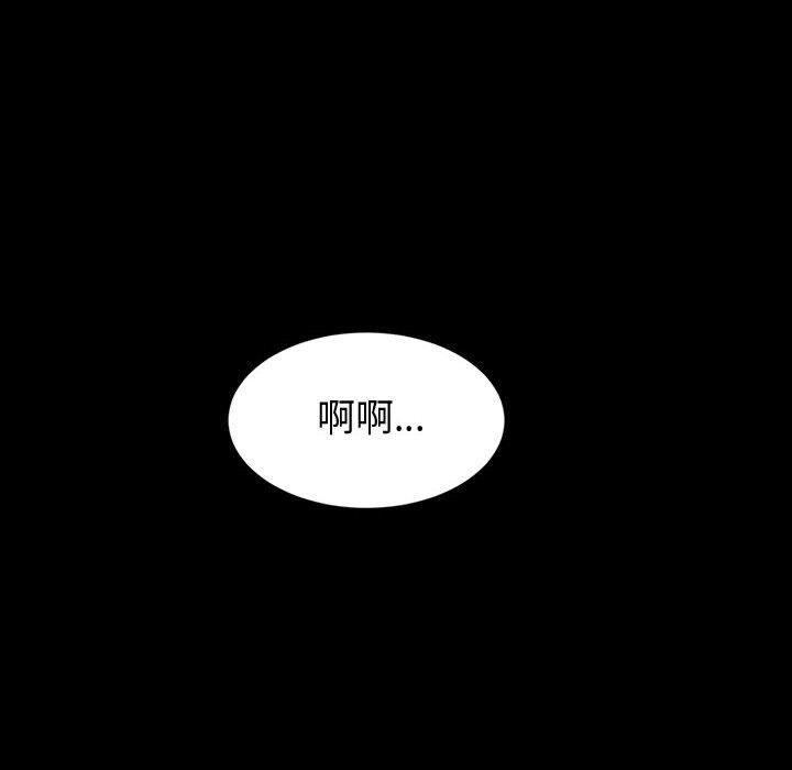 《神级模特》漫画最新章节第39话免费下拉式在线观看章节第【86】张图片