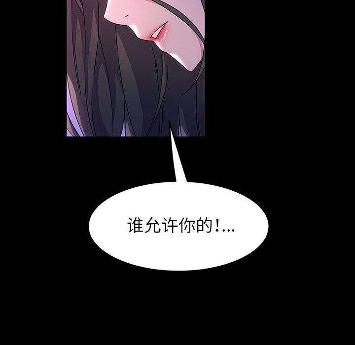 《神级模特》漫画最新章节第39话免费下拉式在线观看章节第【47】张图片