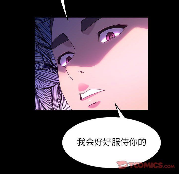 《神级模特》漫画最新章节第39话免费下拉式在线观看章节第【45】张图片