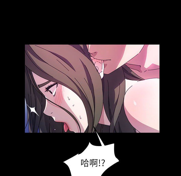 《神级模特》漫画最新章节第39话免费下拉式在线观看章节第【48】张图片