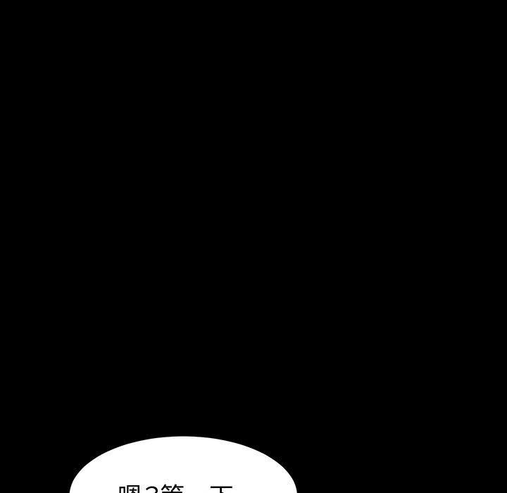 《神级模特》漫画最新章节第39话免费下拉式在线观看章节第【7】张图片