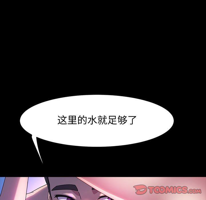 《神级模特》漫画最新章节第39话免费下拉式在线观看章节第【9】张图片