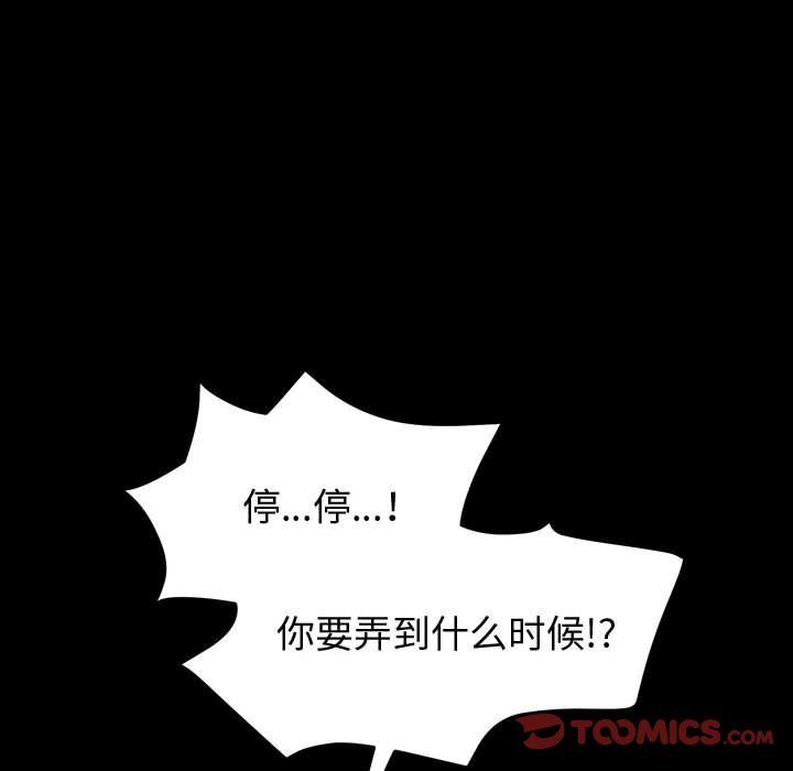 《神级模特》漫画最新章节第39话免费下拉式在线观看章节第【21】张图片