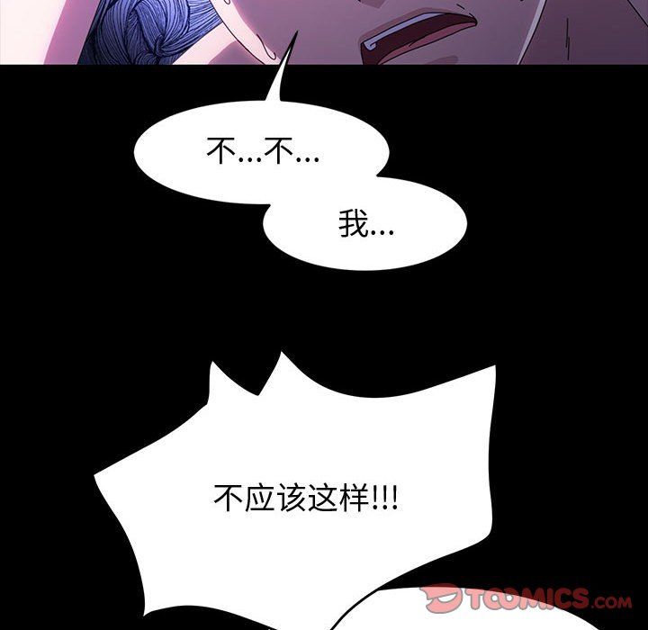 《神级模特》漫画最新章节第40话免费下拉式在线观看章节第【93】张图片