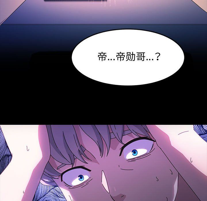 《神级模特》漫画最新章节第40话免费下拉式在线观看章节第【92】张图片