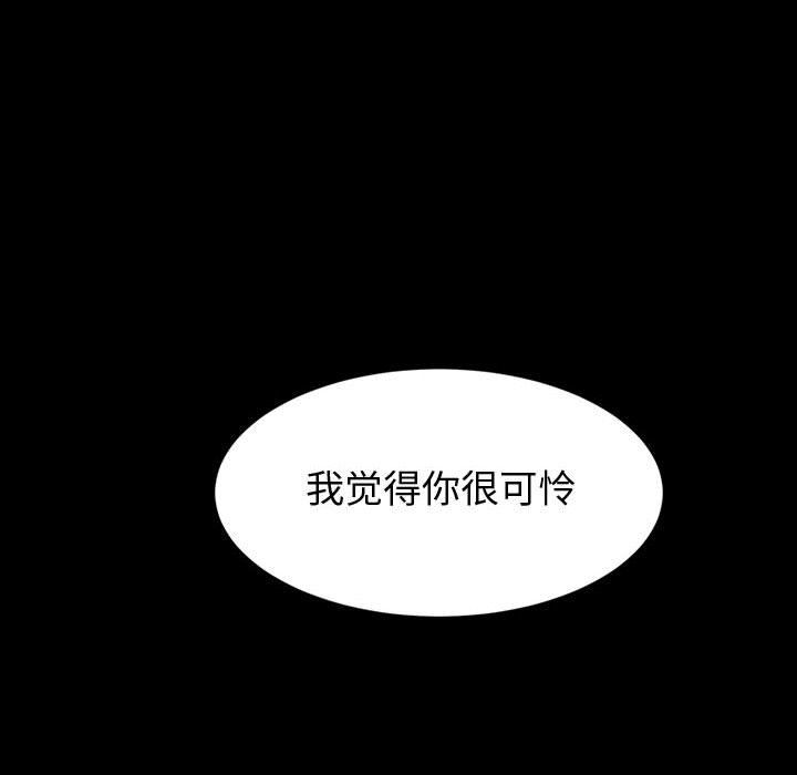 《神级模特》漫画最新章节第40话免费下拉式在线观看章节第【107】张图片