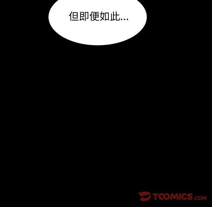 《神级模特》漫画最新章节第40话免费下拉式在线观看章节第【123】张图片