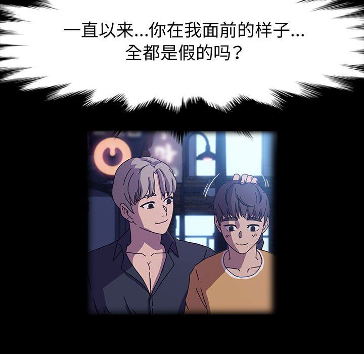 《神级模特》漫画最新章节第40话免费下拉式在线观看章节第【17】张图片