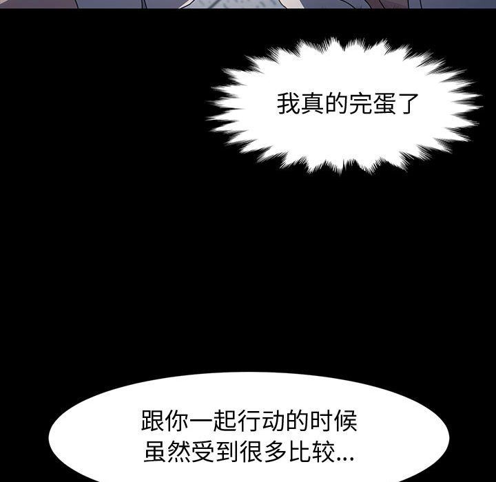 《神级模特》漫画最新章节第40话免费下拉式在线观看章节第【113】张图片