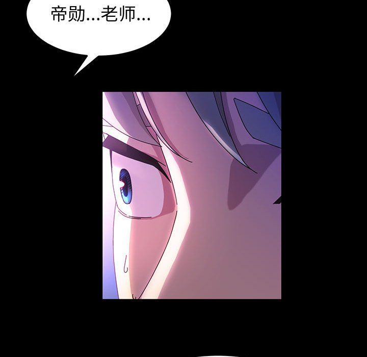 《神级模特》漫画最新章节第40话免费下拉式在线观看章节第【85】张图片