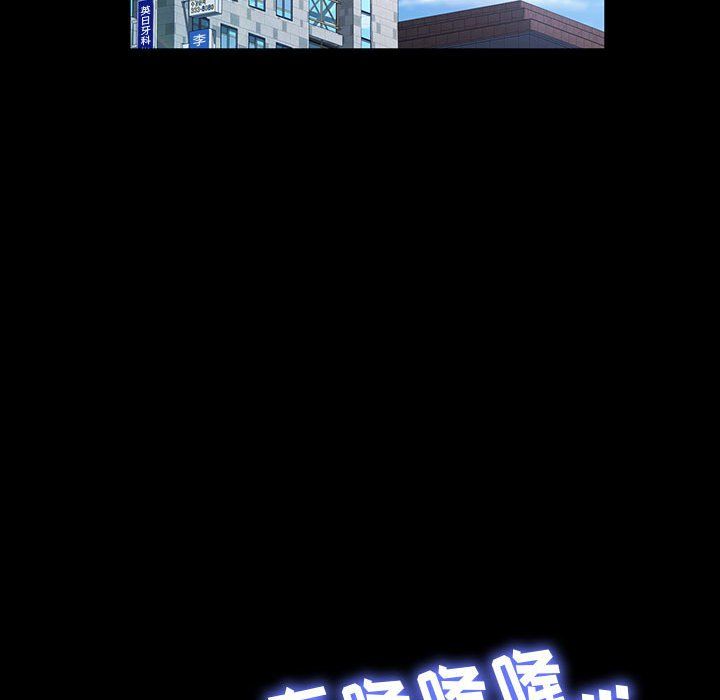 《神级模特》漫画最新章节第40话免费下拉式在线观看章节第【13】张图片