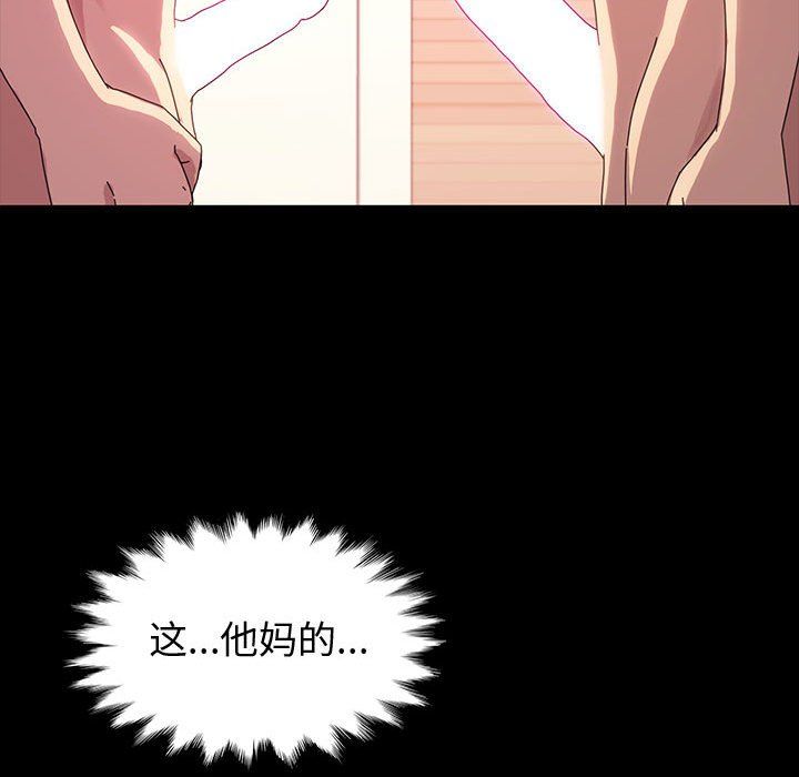 《神级模特》漫画最新章节第40话免费下拉式在线观看章节第【80】张图片