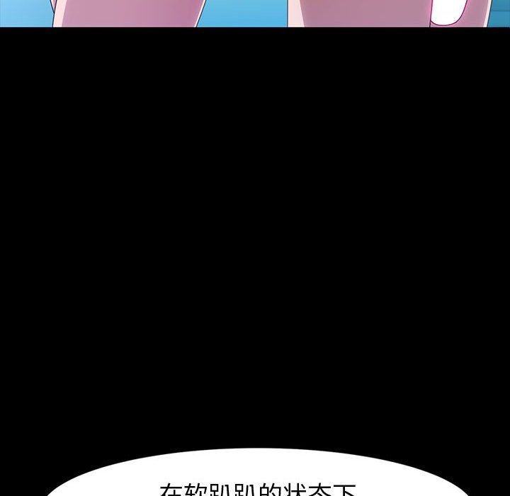 《神级模特》漫画最新章节第40话免费下拉式在线观看章节第【50】张图片