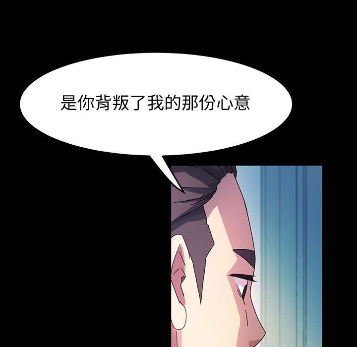 《神级模特》漫画最新章节第41话免费下拉式在线观看章节第【6】张图片