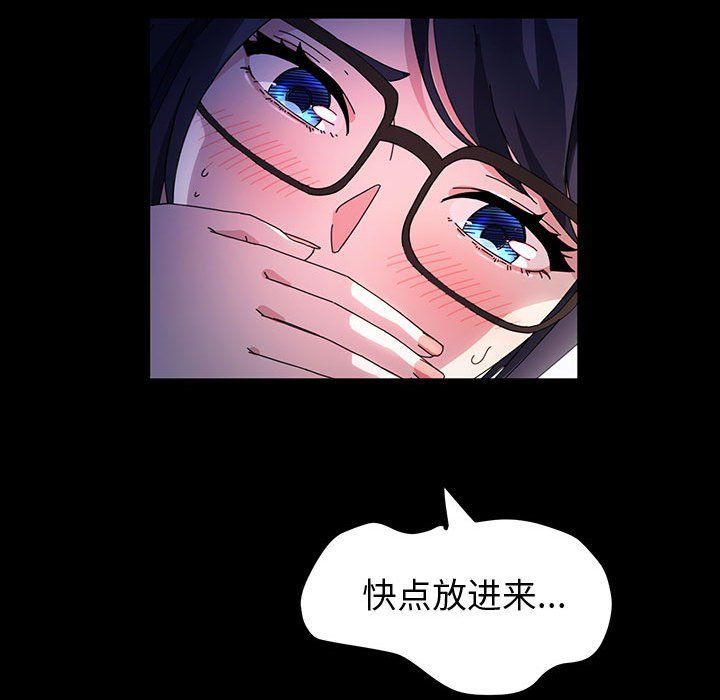 《神级模特》漫画最新章节第41话免费下拉式在线观看章节第【130】张图片