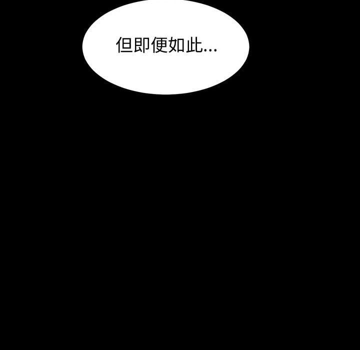 《神级模特》漫画最新章节第41话免费下拉式在线观看章节第【10】张图片