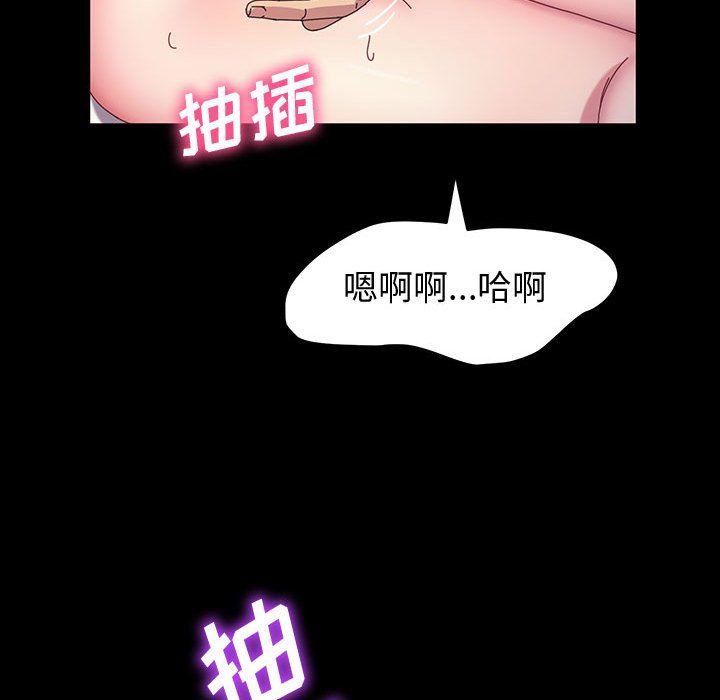 《神级模特》漫画最新章节第41话免费下拉式在线观看章节第【121】张图片