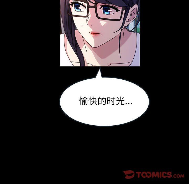 《神级模特》漫画最新章节第41话免费下拉式在线观看章节第【45】张图片