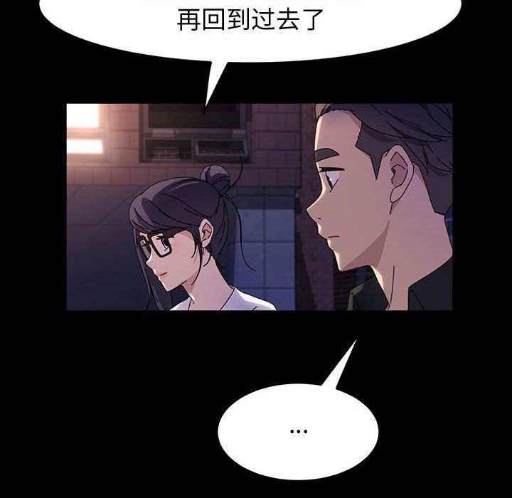 《神级模特》漫画最新章节第41话免费下拉式在线观看章节第【64】张图片