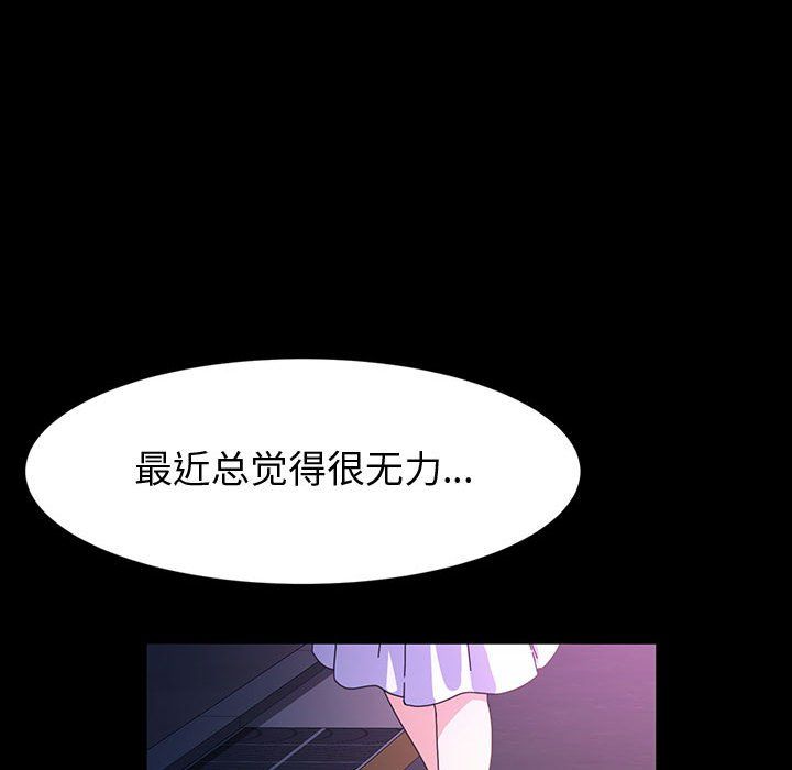 《神级模特》漫画最新章节第41话免费下拉式在线观看章节第【62】张图片