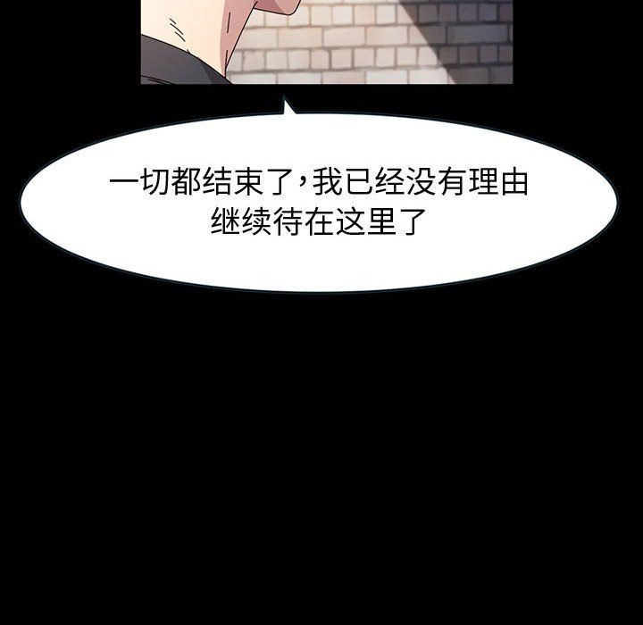 《神级模特》漫画最新章节第41话免费下拉式在线观看章节第【42】张图片