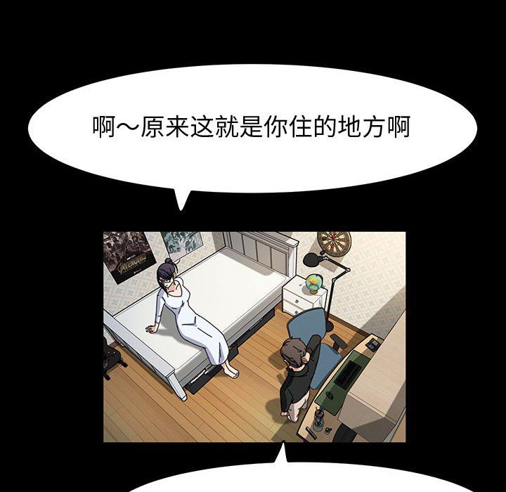 《神级模特》漫画最新章节第41话免费下拉式在线观看章节第【88】张图片