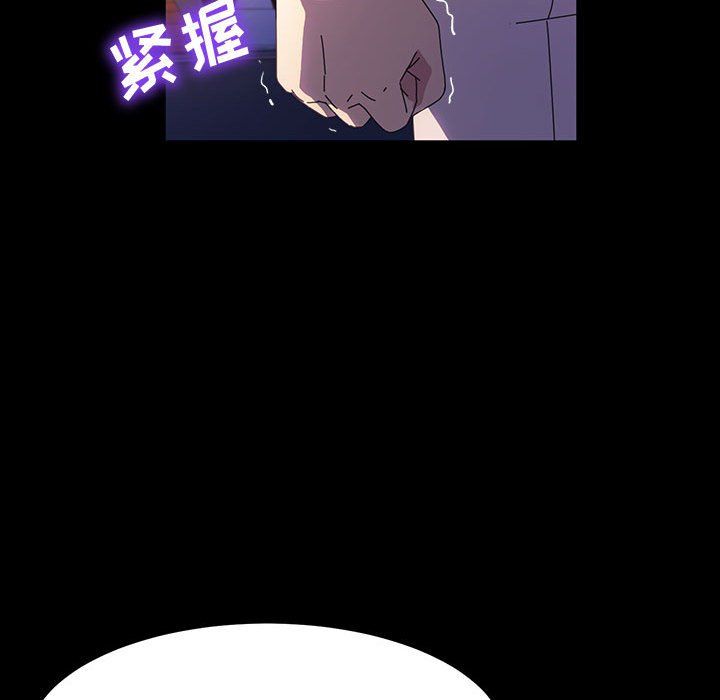 《神级模特》漫画最新章节第41话免费下拉式在线观看章节第【71】张图片