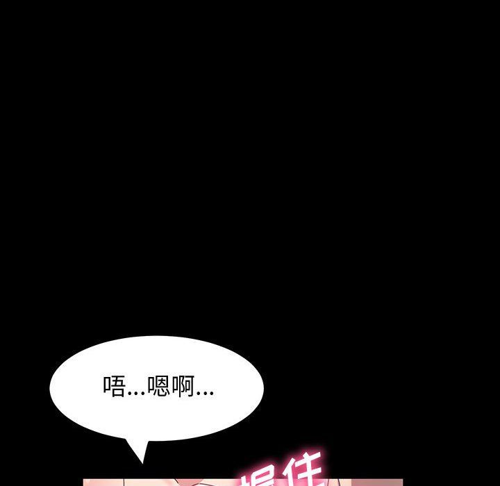 《神级模特》漫画最新章节第41话免费下拉式在线观看章节第【116】张图片