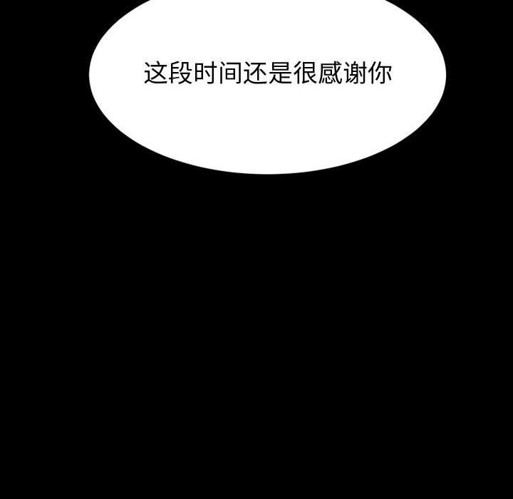 《神级模特》漫画最新章节第41话免费下拉式在线观看章节第【14】张图片