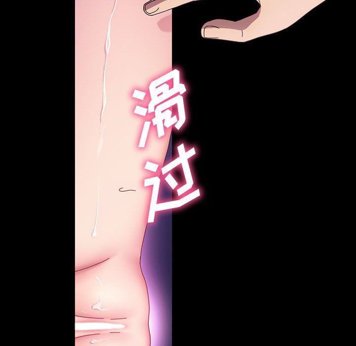 《神级模特》漫画最新章节第41话免费下拉式在线观看章节第【125】张图片