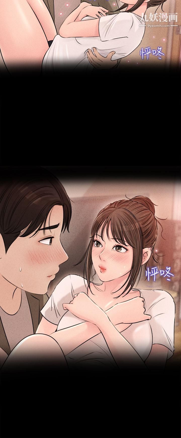 《深入小姨子》漫画最新章节第4话 - 和小姨子间微妙的气氛免费下拉式在线观看章节第【24】张图片