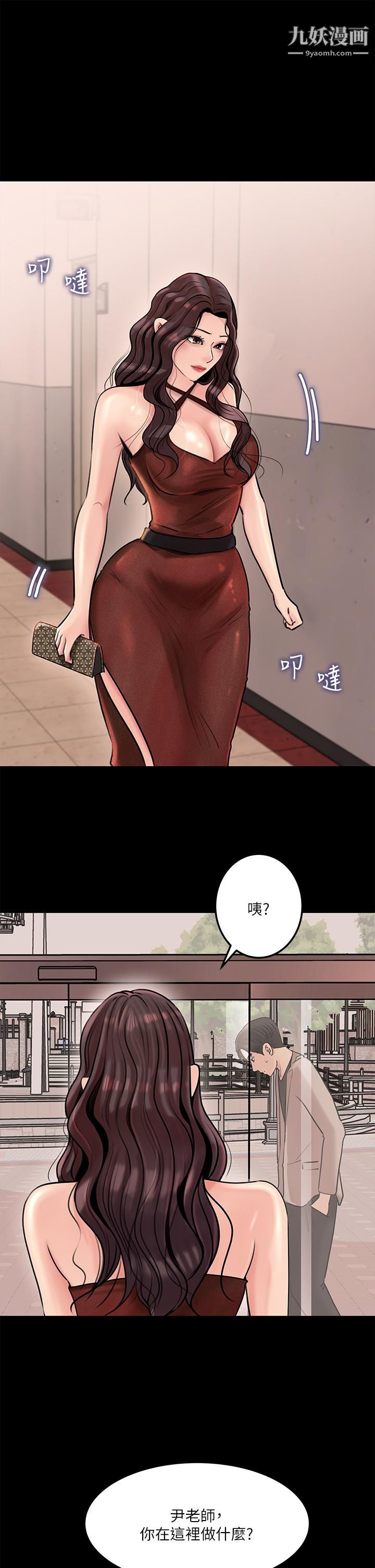 《深入小姨子》漫画最新章节第6话 - 主动贴上来的她免费下拉式在线观看章节第【30】张图片