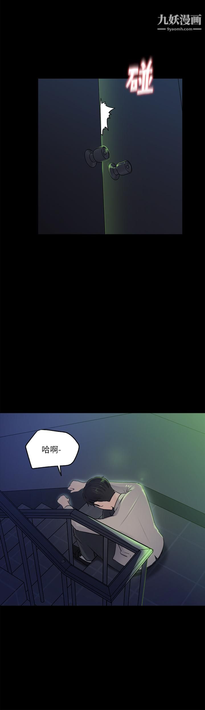 《深入小姨子》漫画最新章节第7话 - 弥漫在楼梯间的兽欲免费下拉式在线观看章节第【25】张图片