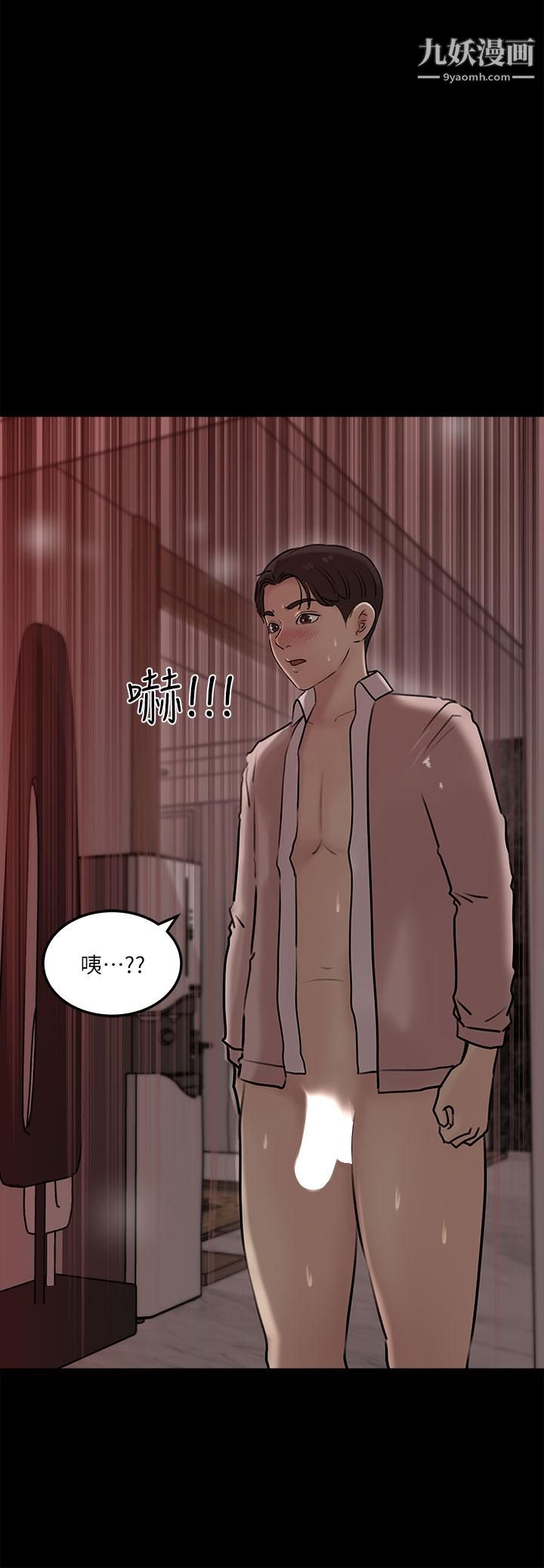 《深入小姨子》漫画最新章节第10话 - 用你的肉棒教训我免费下拉式在线观看章节第【21】张图片