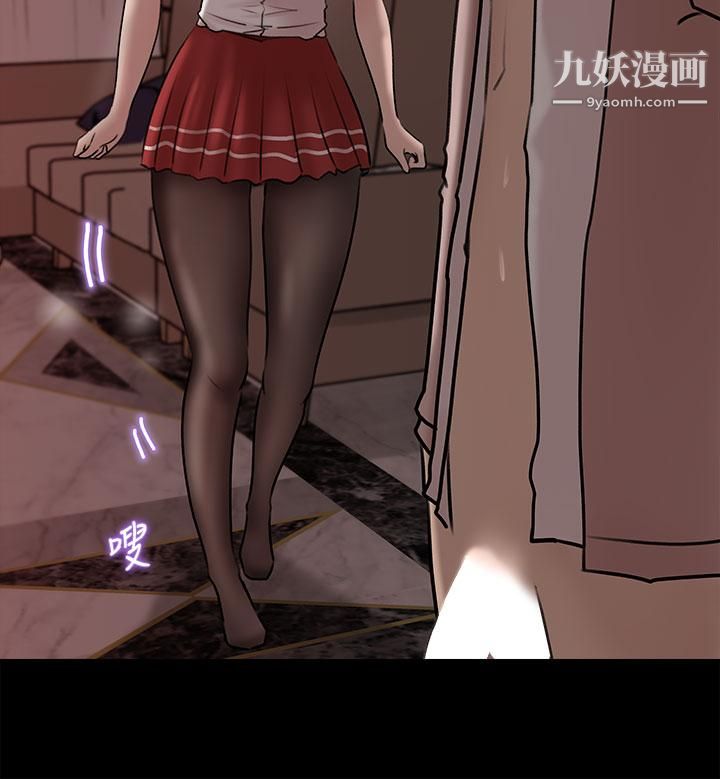 《深入小姨子》漫画最新章节第10话 - 用你的肉棒教训我免费下拉式在线观看章节第【24】张图片