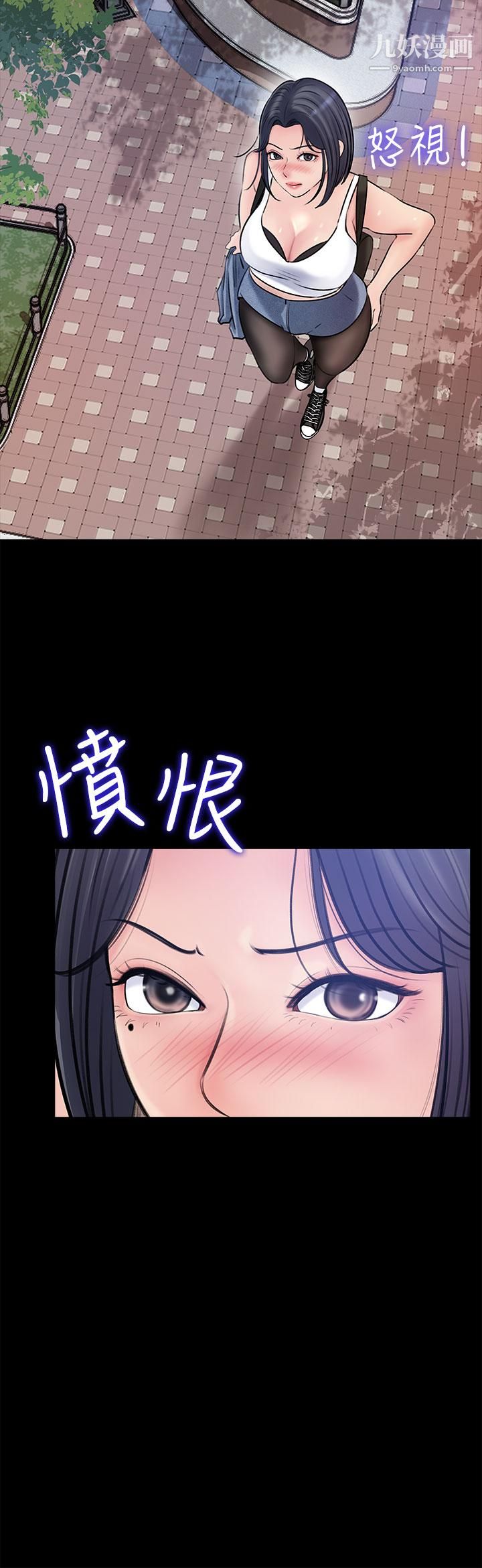 《深入小姨子》漫画最新章节第11话 - 射进妍璟滚烫的小穴免费下拉式在线观看章节第【2】张图片