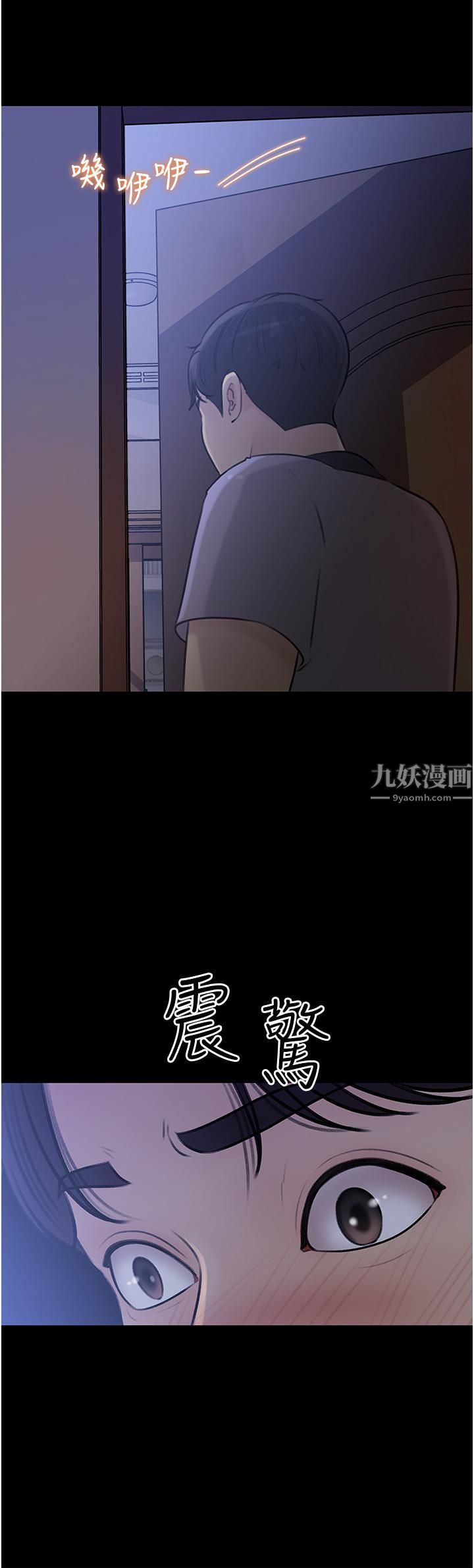 《深入小姨子》漫画最新章节第17话 - 姐夫，人家一直在等你免费下拉式在线观看章节第【41】张图片