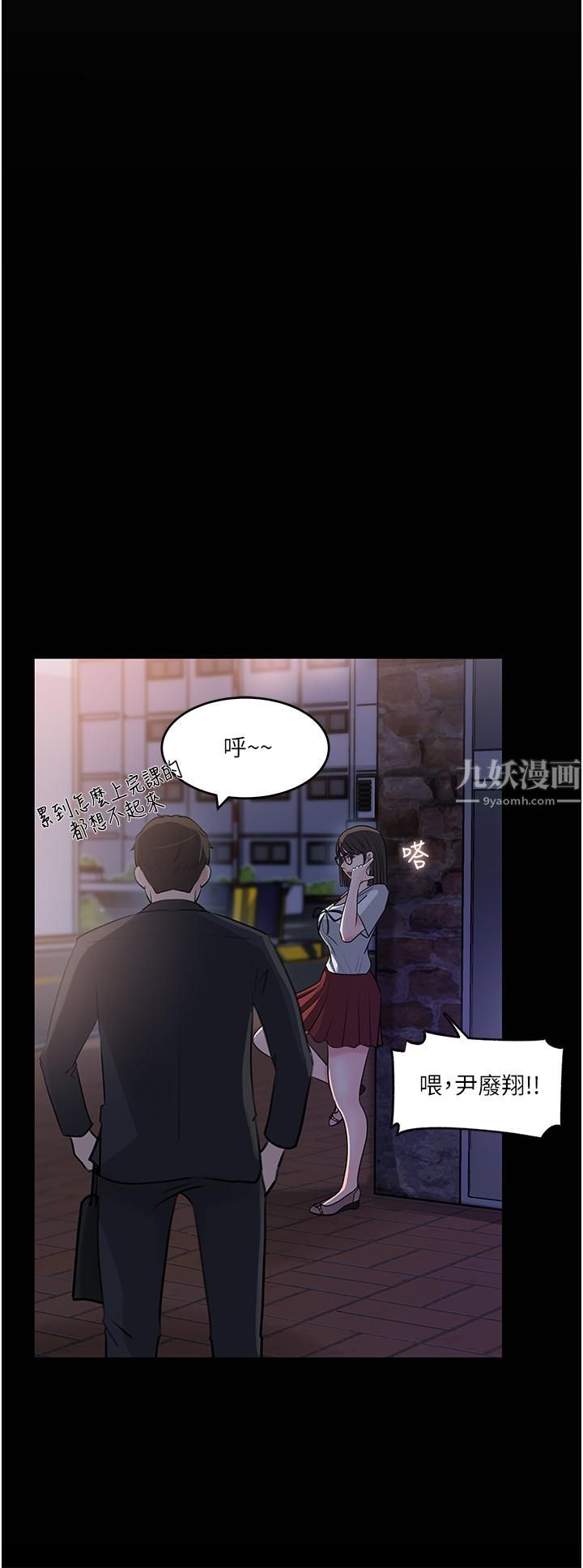 《深入小姨子》漫画最新章节第17话 - 姐夫，人家一直在等你免费下拉式在线观看章节第【23】张图片