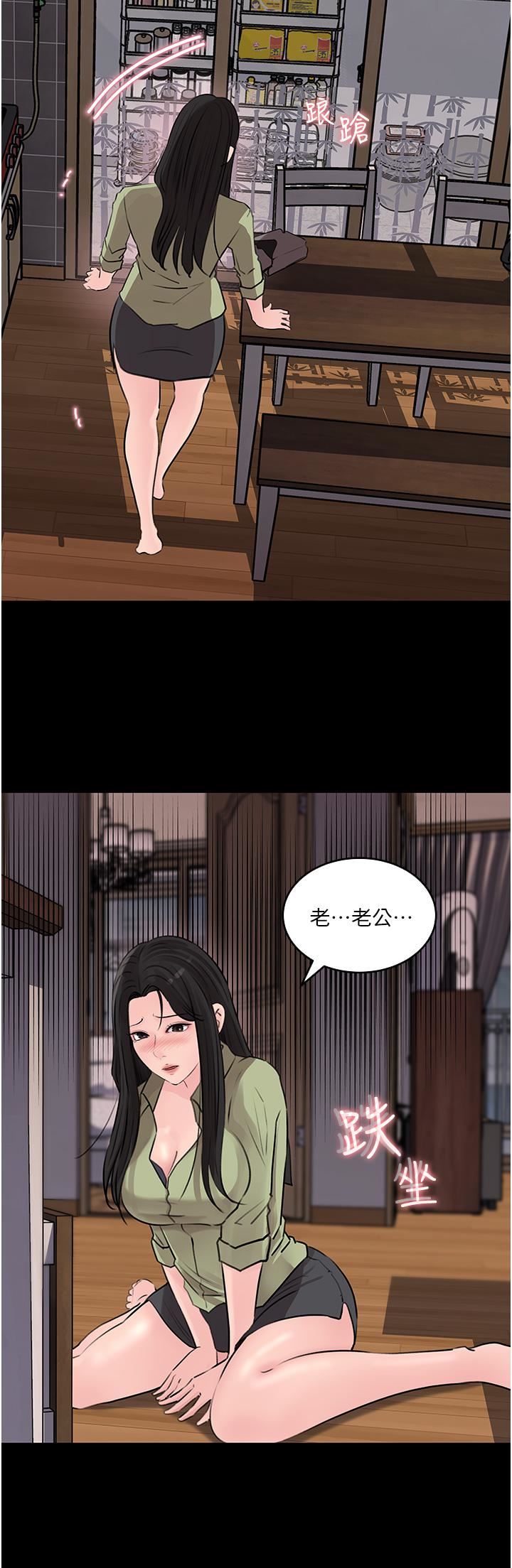 《深入小姨子》漫画最新章节第34话 - 我们离婚吧免费下拉式在线观看章节第【48】张图片