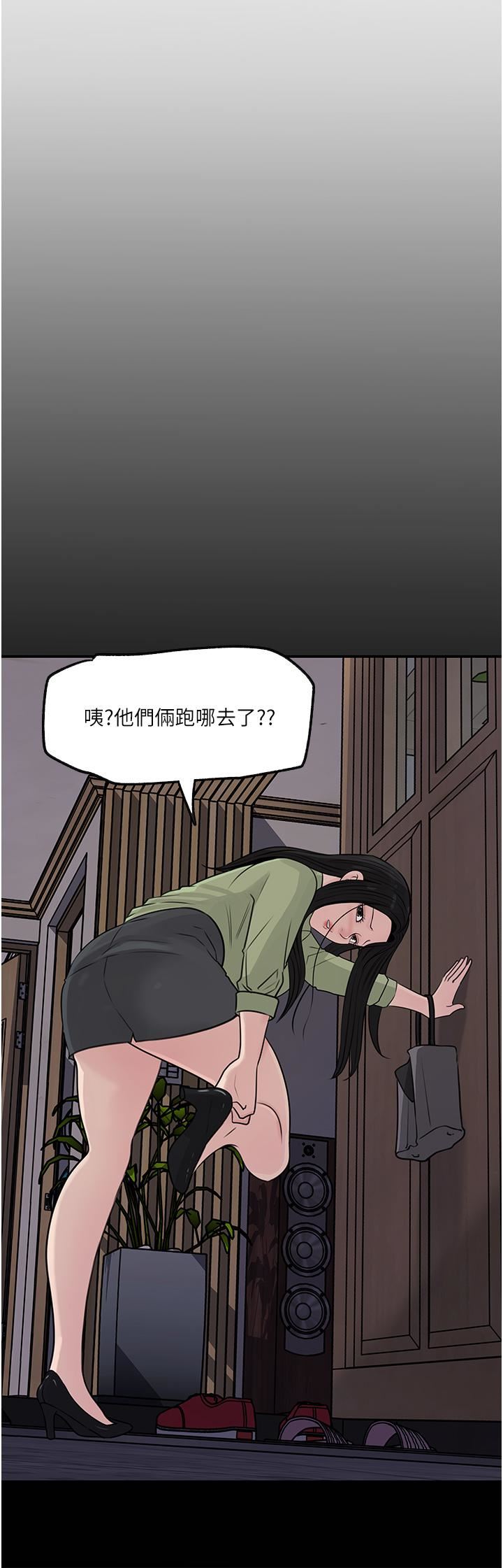 《深入小姨子》漫画最新章节第34话 - 我们离婚吧免费下拉式在线观看章节第【36】张图片