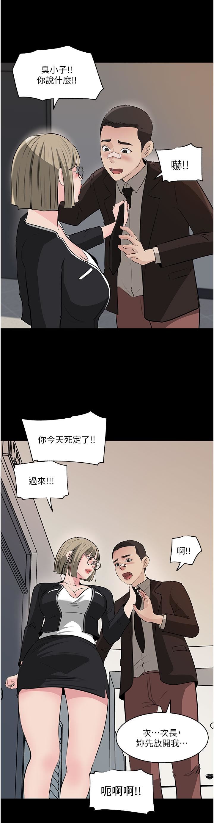 《深入小姨子》漫画最新章节第36话 - 楼梯间的缠绵免费下拉式在线观看章节第【27】张图片