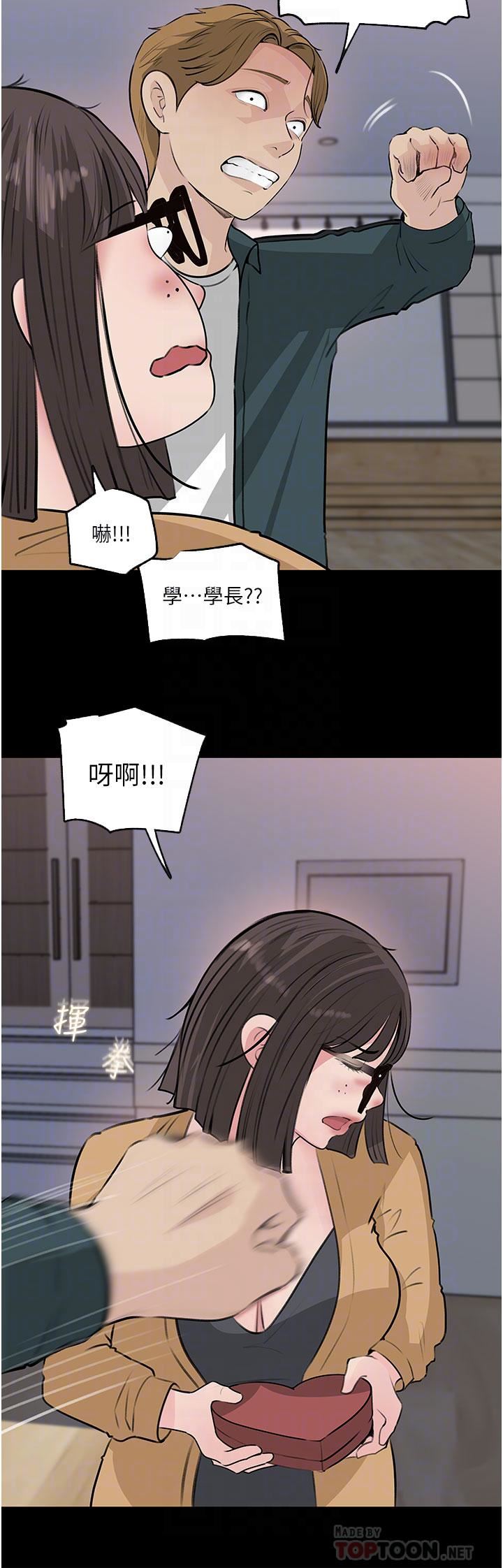 《深入小姨子》漫画最新章节第36话 - 楼梯间的缠绵免费下拉式在线观看章节第【4】张图片