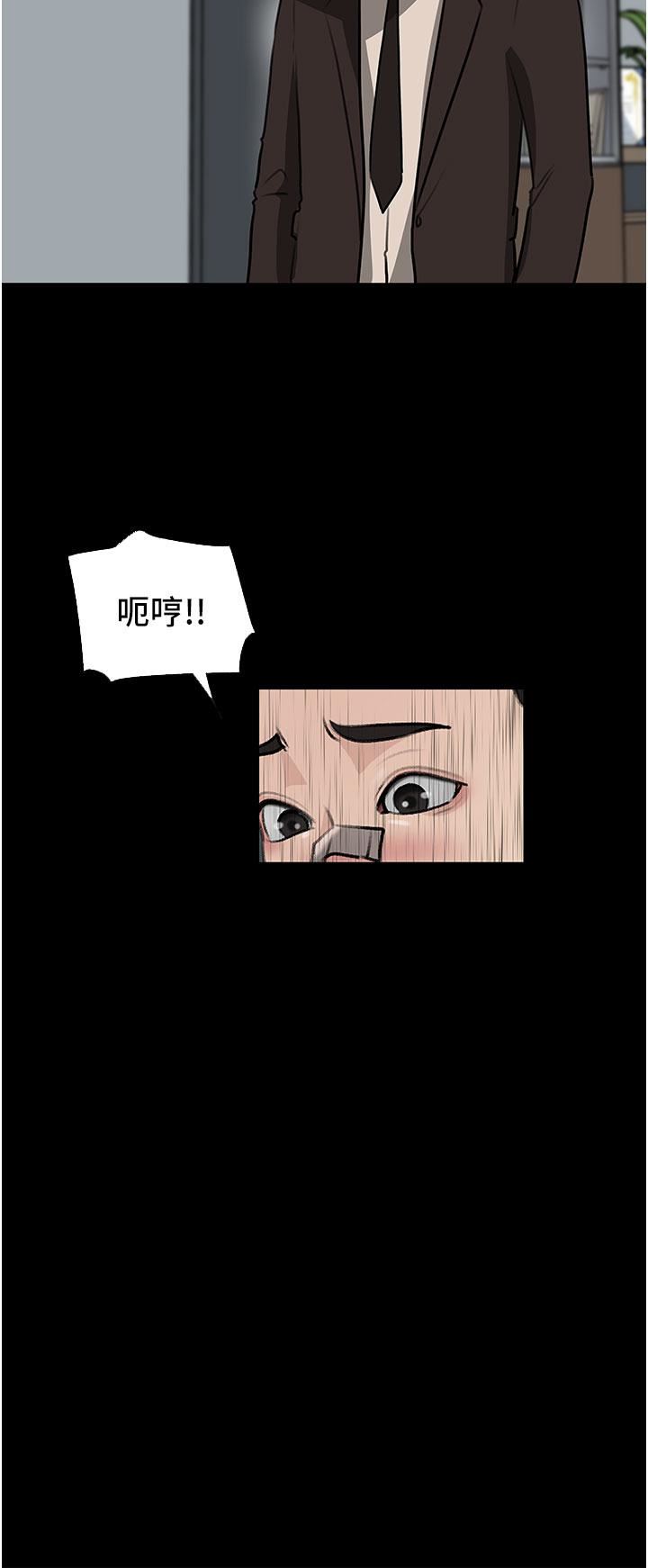 《深入小姨子》漫画最新章节第36话 - 楼梯间的缠绵免费下拉式在线观看章节第【22】张图片