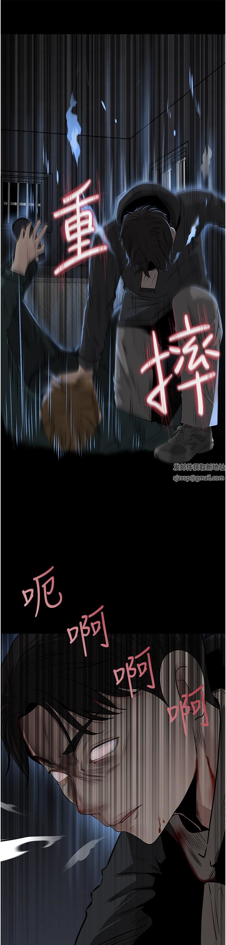 《深入小姨子》漫画最新章节第40话 - 被玷污的身体免费下拉式在线观看章节第【20】张图片