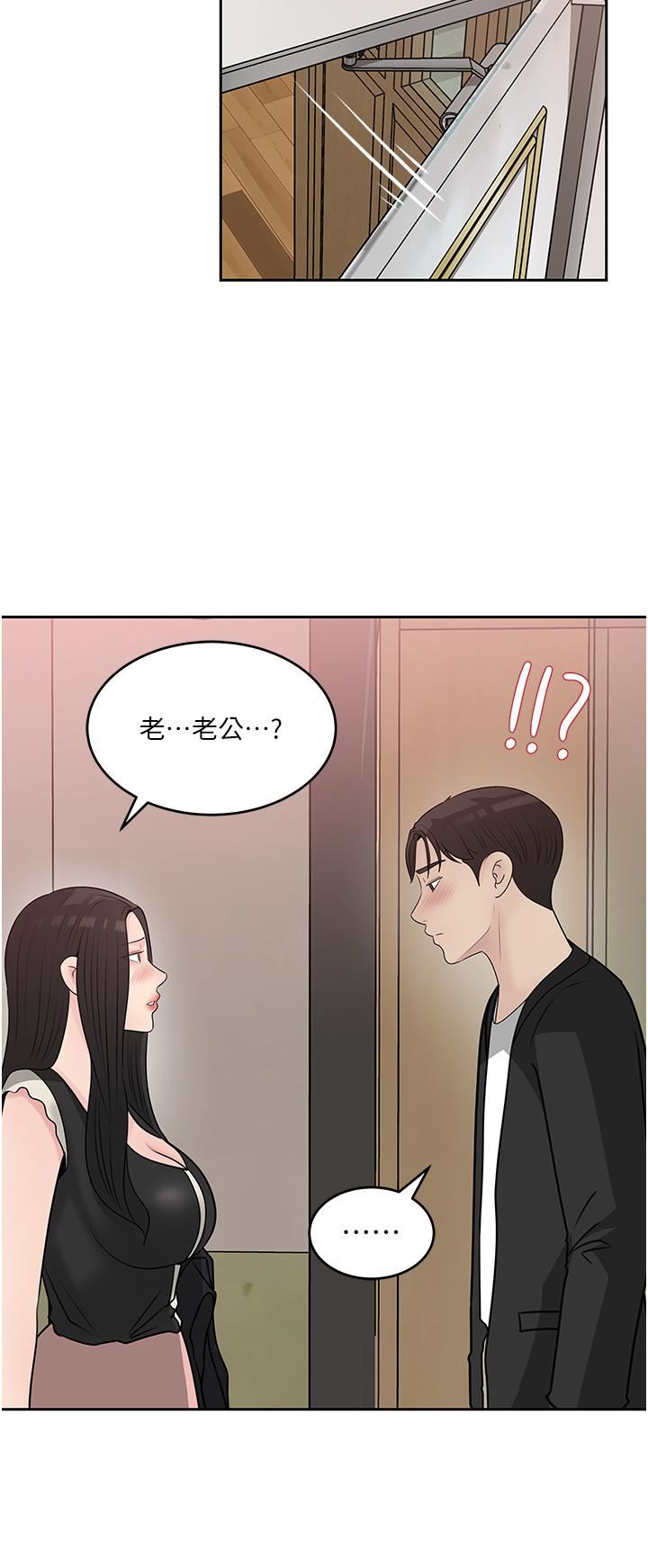 《深入小姨子》漫画最新章节第44话 - 做整天都不够!免费下拉式在线观看章节第【24】张图片