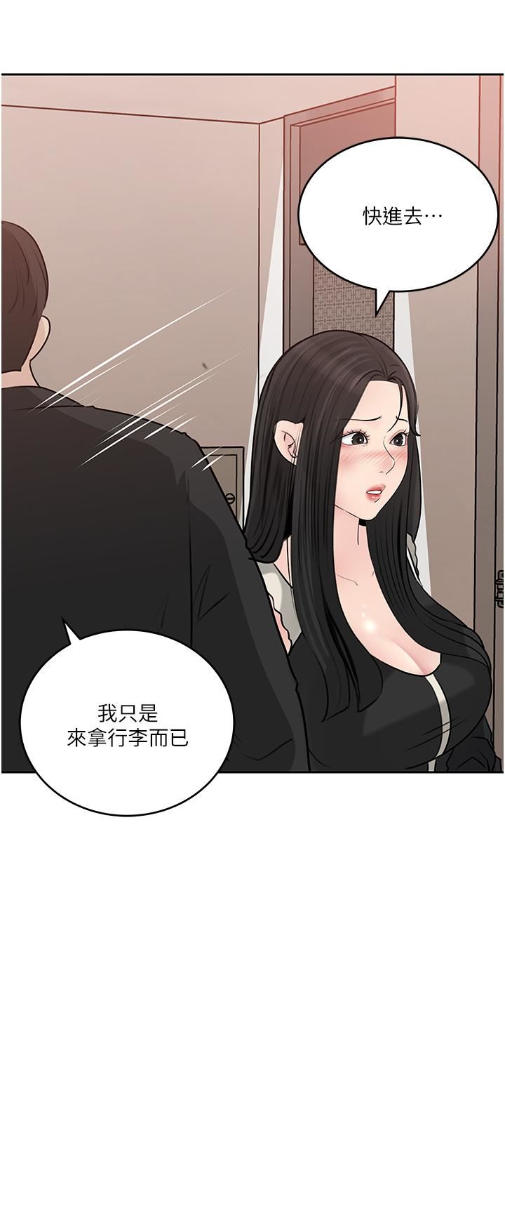 《深入小姨子》漫画最新章节第44话 - 做整天都不够!免费下拉式在线观看章节第【26】张图片