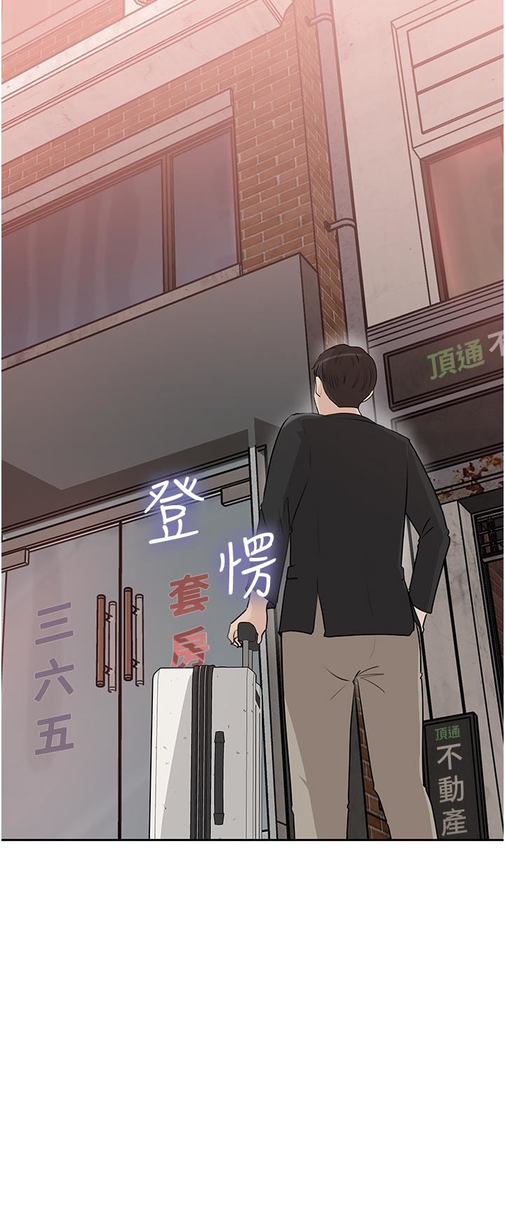 《深入小姨子》漫画最新章节第44话 - 做整天都不够!免费下拉式在线观看章节第【42】张图片